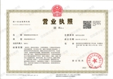 营业执照.jpg