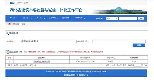 微信图片_20210816094617.png