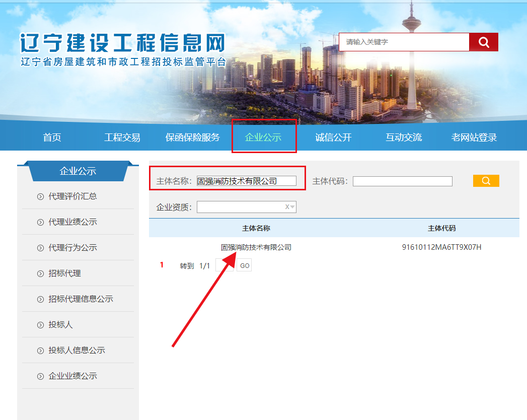 QQ浏览器截图20220328170616.png