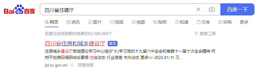QQ浏览器截图20220328170526.png