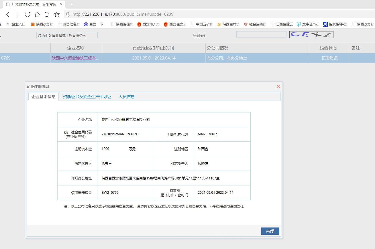 微信图片_20210901141013.png