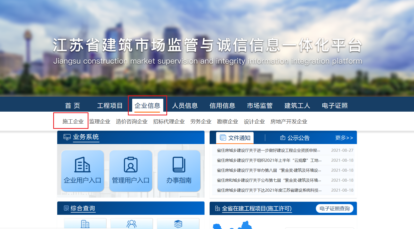 QQ浏览器截图20210901142212.png