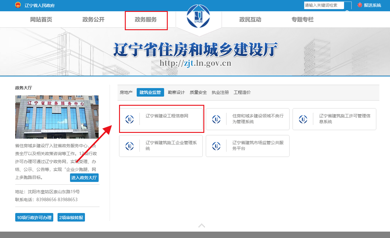 QQ浏览器截图20220328170434.png