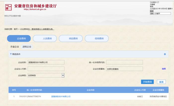 微信图片_20210701094651.png