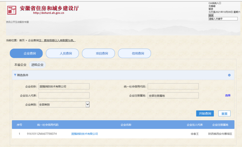 微信图片_20210701094651.png