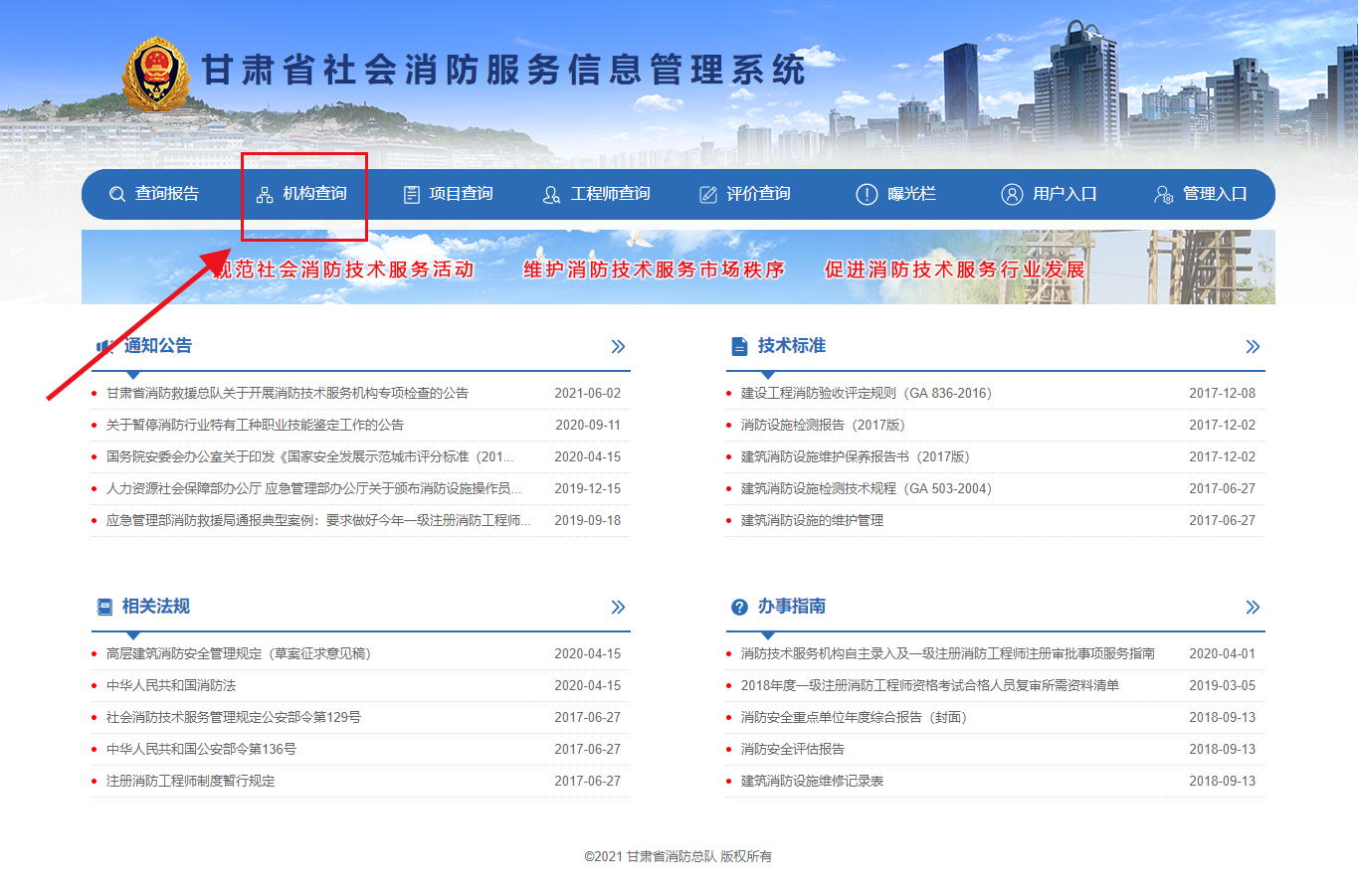QQ浏览器截图20210901162449.png