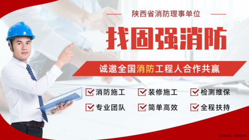 9.22固强大图1.png