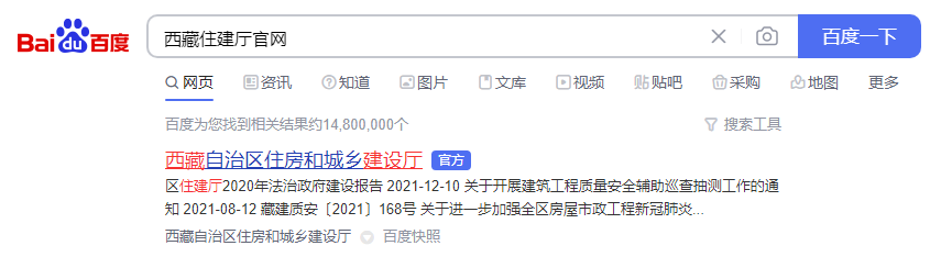 QQ浏览器截图20220328170526.png