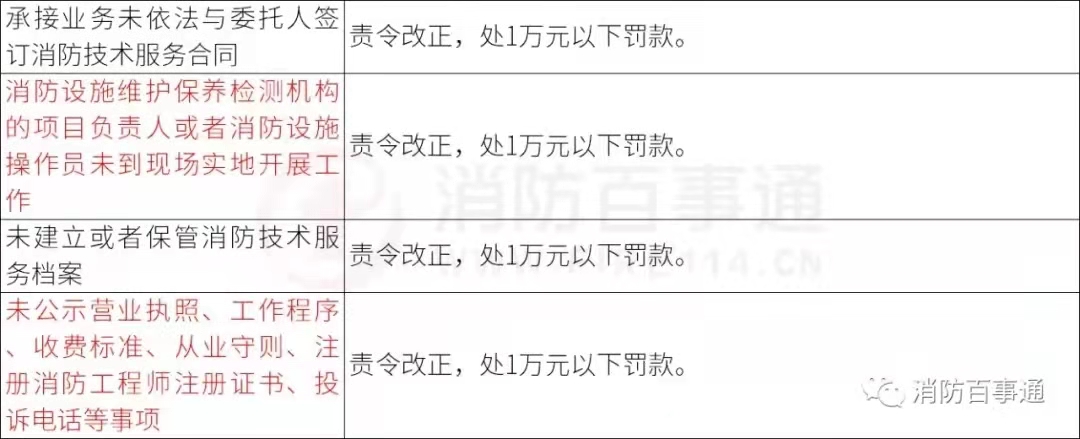 微信图片_20211027173056.jpg